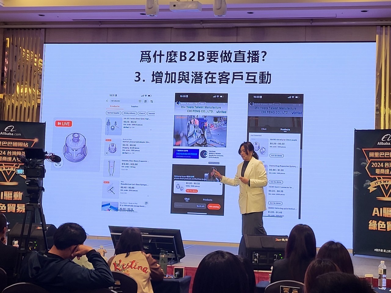 Chi Feng is Taiwan E-Talent Competition announced the top 16 finalists