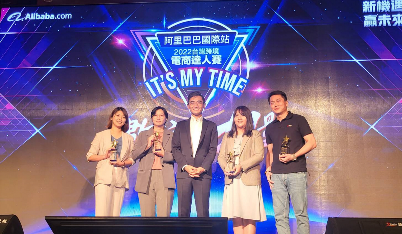 chifeng-medical-alibaba-award-top10-202204.png