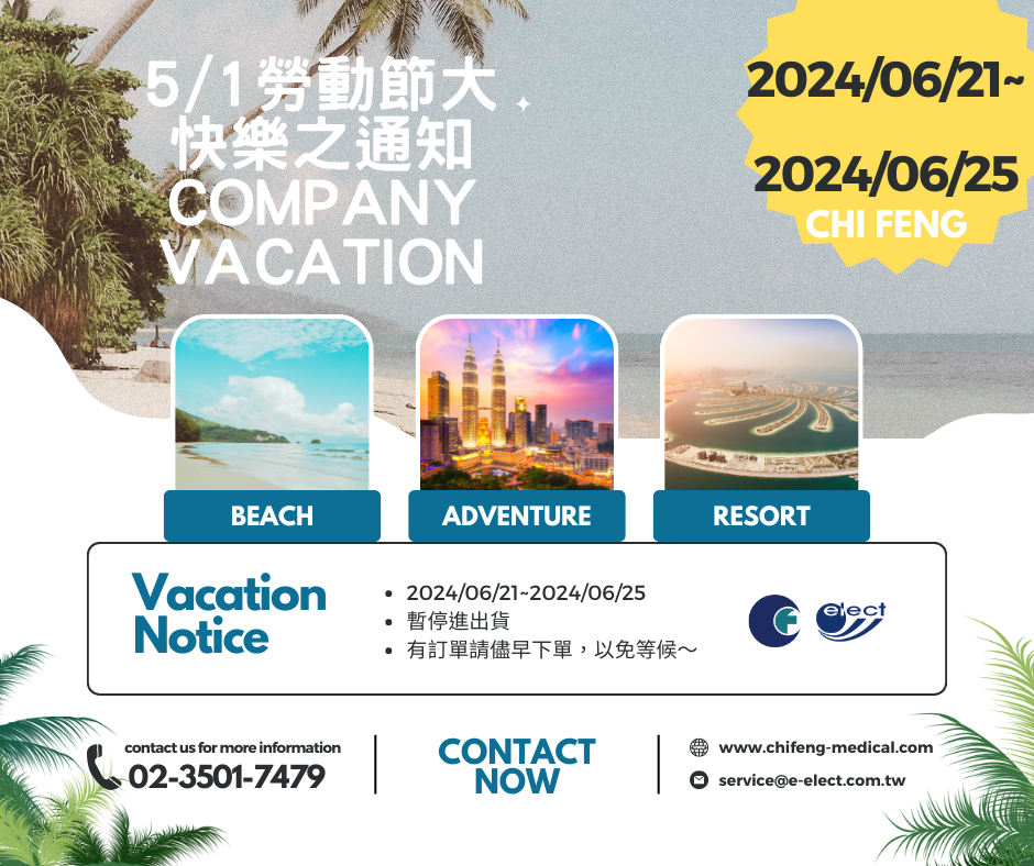 chifeng company travel
