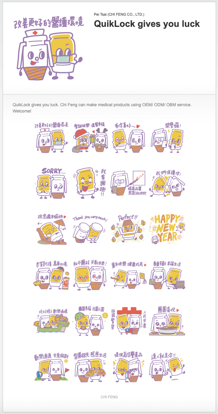 line sticker QuikLock line sticker QuikLock