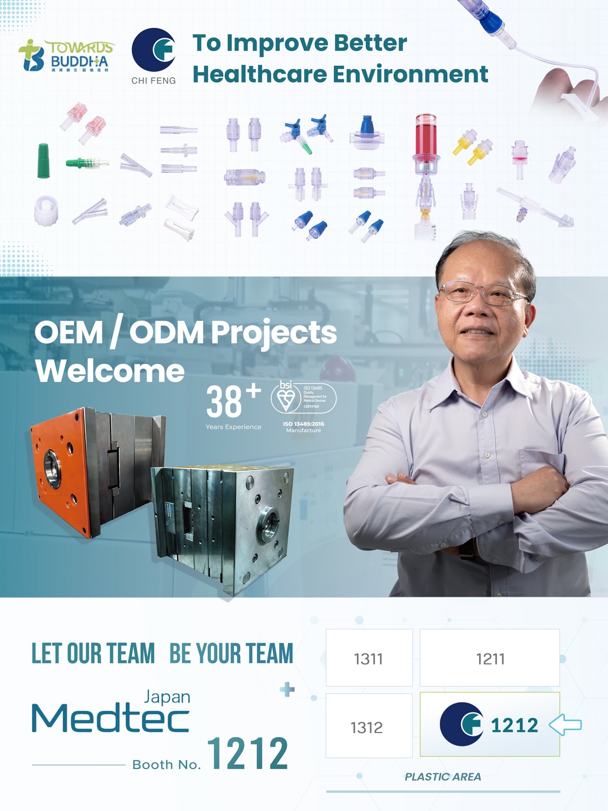 Chi Feng Plastic to Showcase Medical ODM/OEM Expertise with Partner 