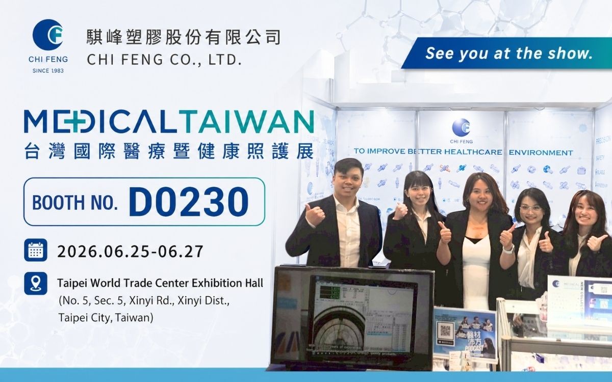 Chi Feng Plastics Joins Hands with the Global Medical Device Industry Showcasing at the 2026 Medical Taiwan International Medical and Healthcare Exhibition