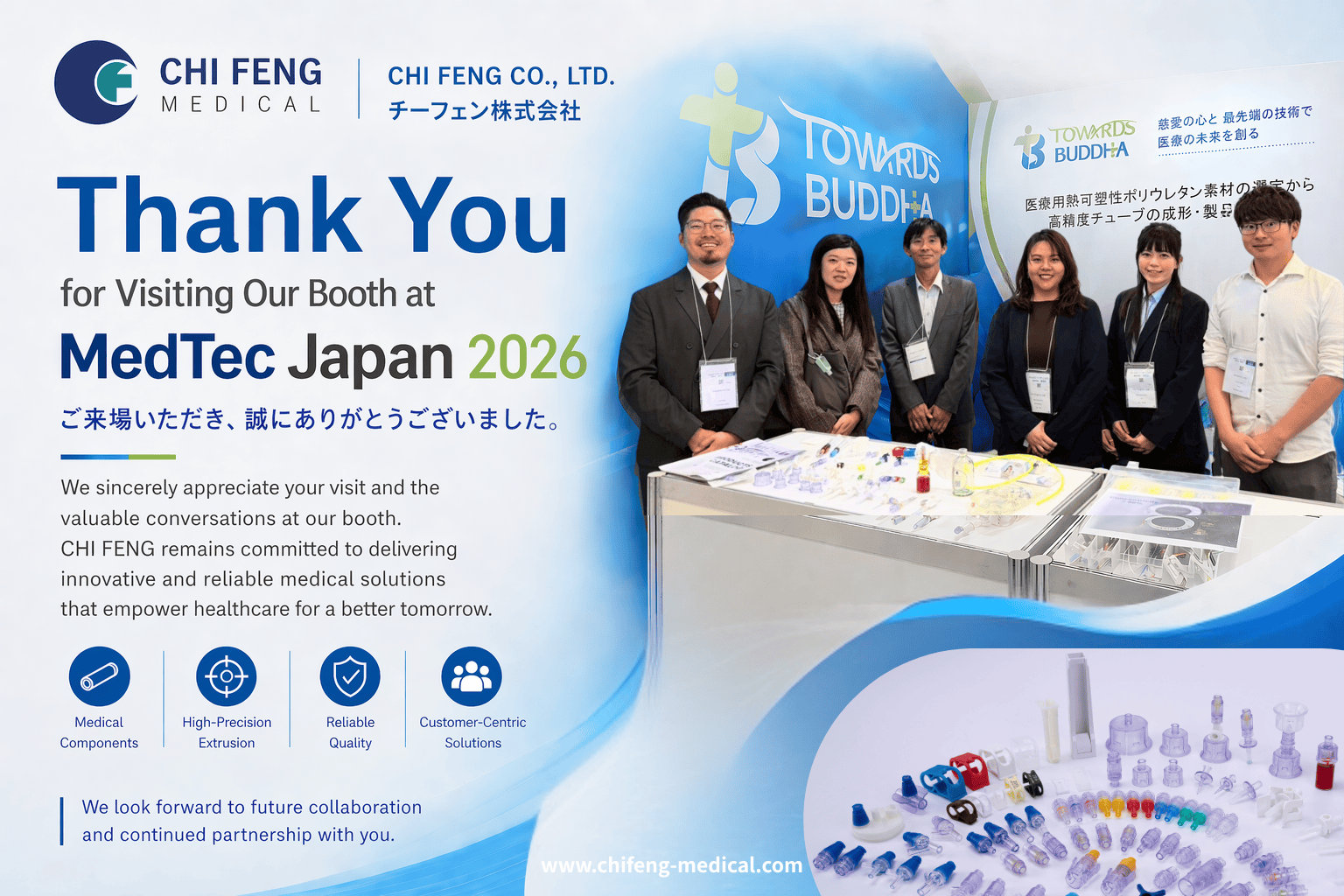 MedTec Japan 2026 CHI FENG